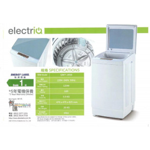 electriQ QWT-2050  5公斤 上置式纖細機身洗衣機